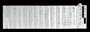 小林古径「自筆書簡」