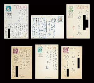 洋画家自筆葉書