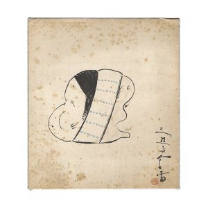 自筆画色紙