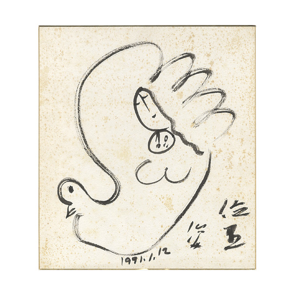 Maruki Iri, Maruki Toshi “Card for drawing”