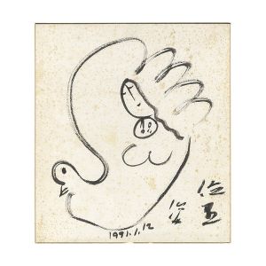 Maruki Iri, Maruki Toshi / Card for drawing