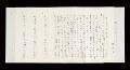 Autograph manuscript "My fasci......