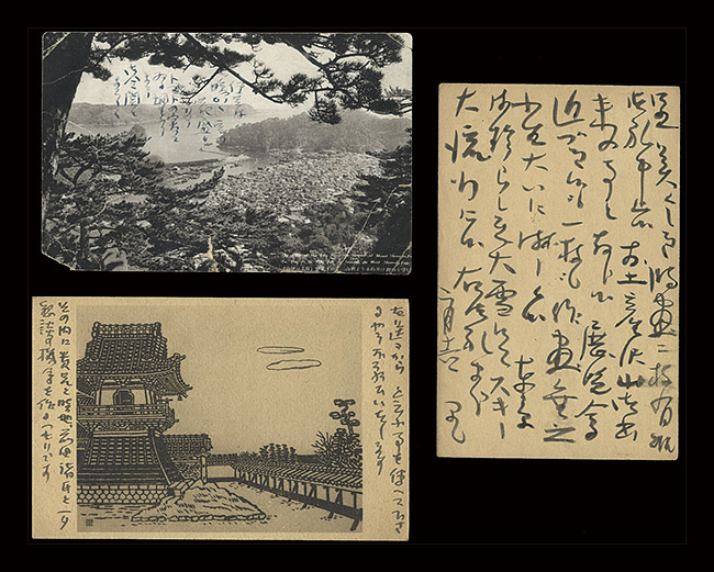Hiratsuka Unichi “Autograph postcard”