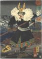Japanese Heroes for the Twelve......
