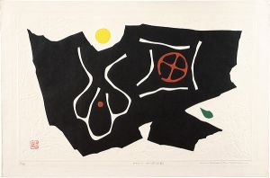 Maki Haku / Poem　71-38 (Calligraphy)