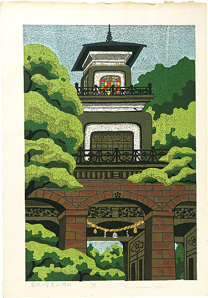 Ido Masao “Oyama-jinjya in Kanazawa”
