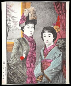Ariyama Sadajiro / Miss Oriental girls [東洋之貴嬢]