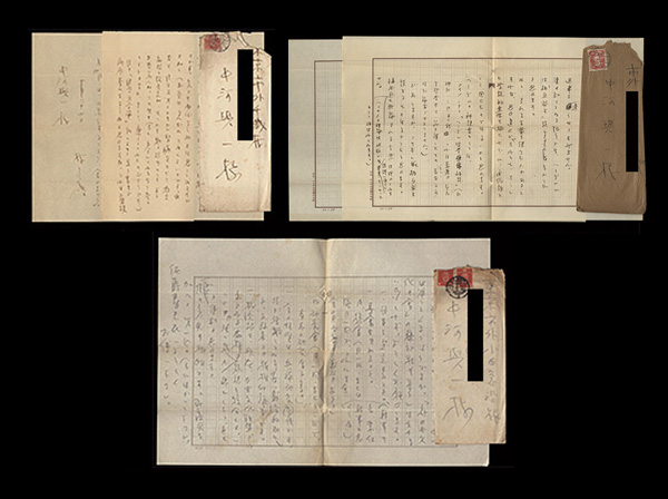 林房雄「自筆書簡」