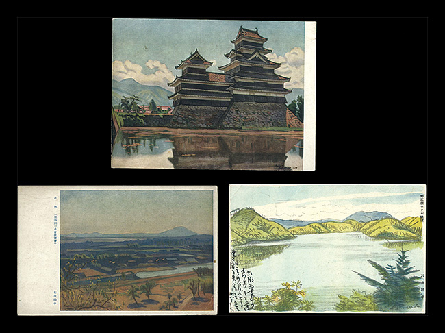 Ishii Hakutei “Autograph postcard”
