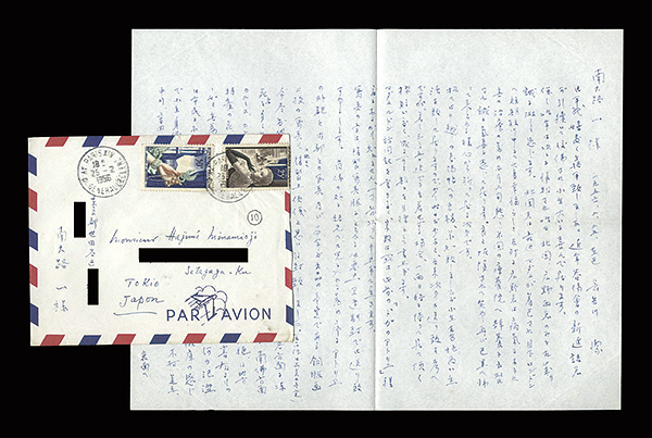 長谷川潔「自筆書簡」