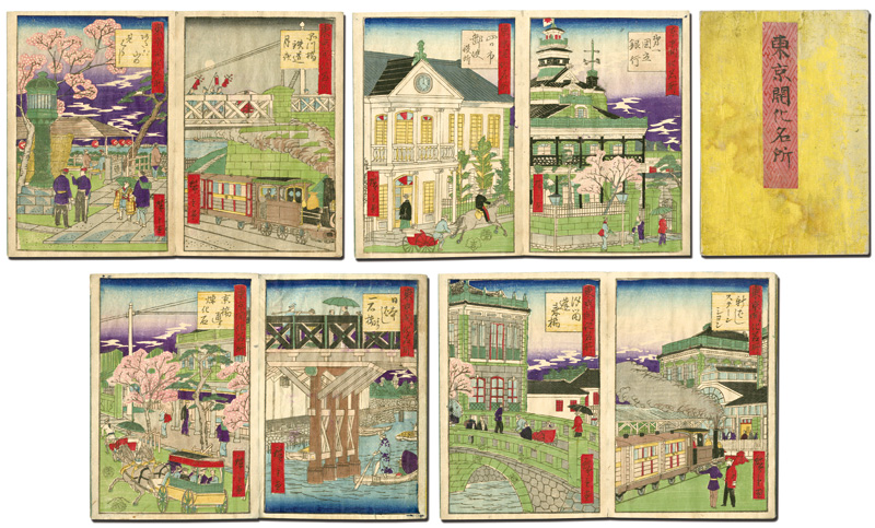 Hiroshige III “Famous Places of the Modern Tokyo”