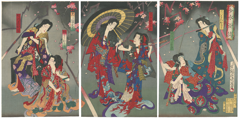 Chikanobu “Women's Suikoden”