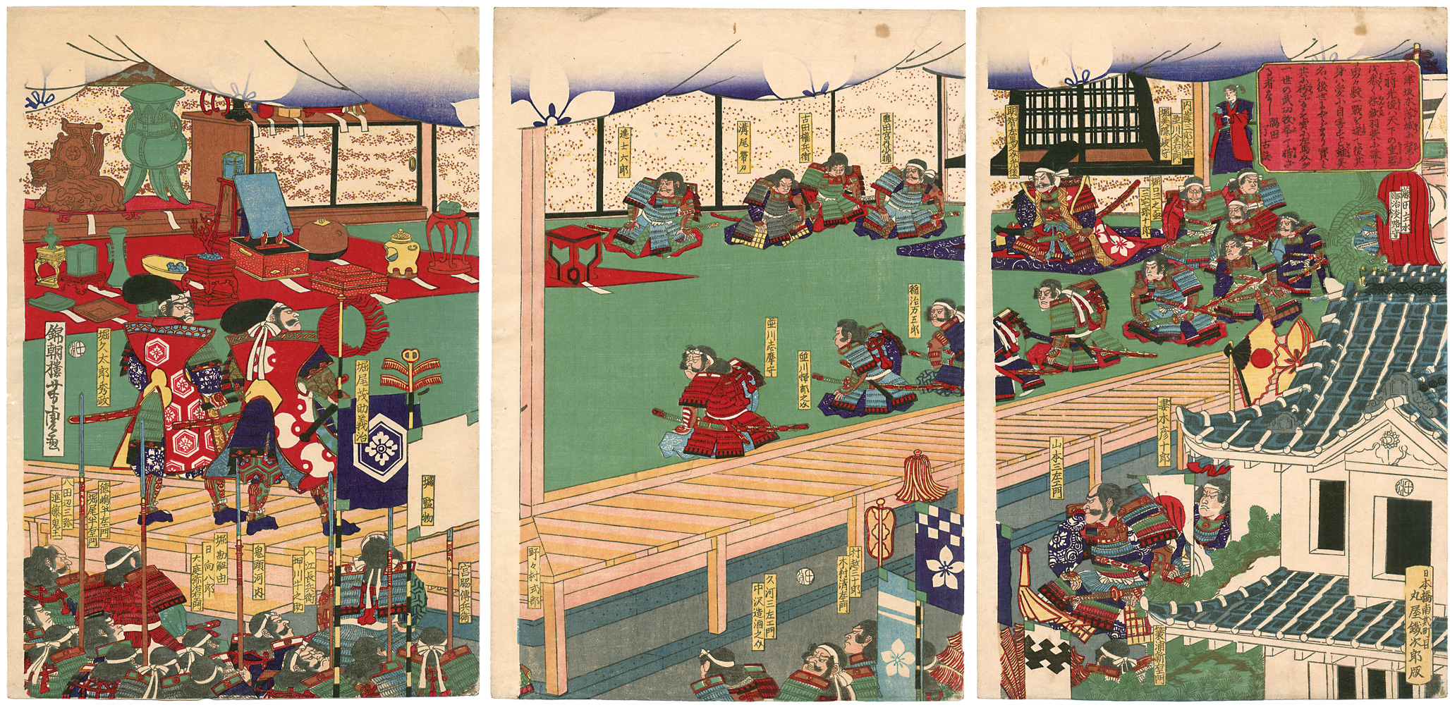 芳虎「大津坂本城明渡之図（仮題）」