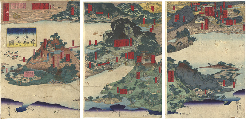 貞秀「釈尊仏法御修行之画図」