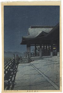 日本風景集II　関西編　京都清水寺