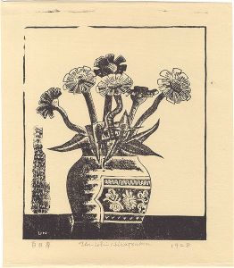 Hiratsuka Unichi / Zinnia 