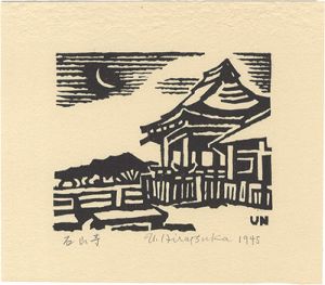 Hiratsuka Unichi / Ishiyama Temple