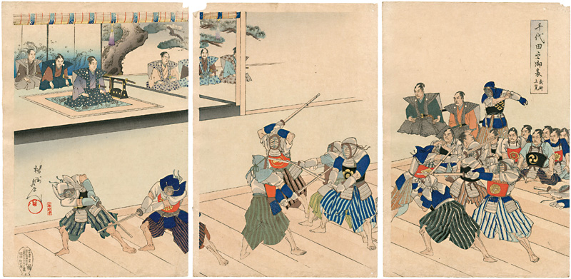 周延「千代田之御表　武術上覧」