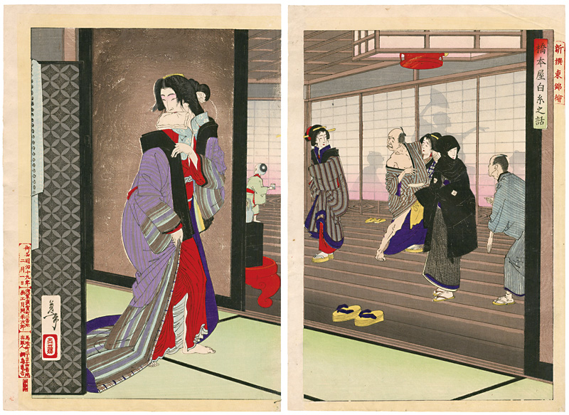 Yoshitoshi “New Selection of Eastern Brocade Prints / The Story of Hashimotoya Shiraito”