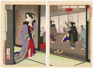 New Selection of Eastern Brocade Prints / The Story of Hashimotoya Shiraito