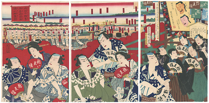 Kunichika “Naritasan Fudoson Temple”