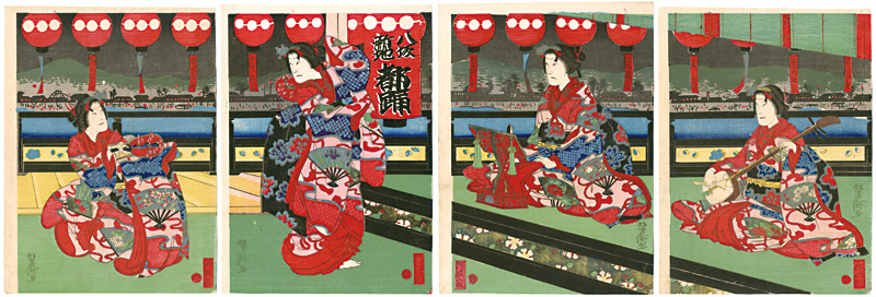 芳瀧「八坂新地 都踊」