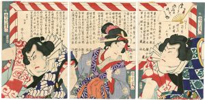 侠客角力合