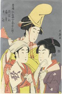 歌麿「青樓仁和嘉女藝者之部　浅妻船　扇売　歌枕【復刻版】」