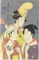 Female Geisha Section of the N......