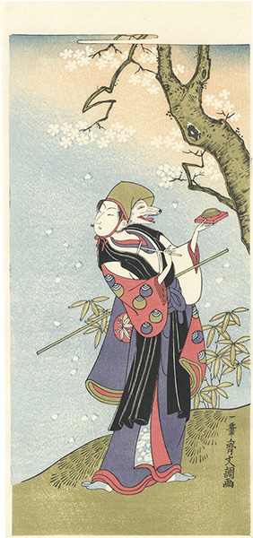 Buncho “Actor Yamashita Kyonosuke in a Back-mask Dance【Reproduction】”