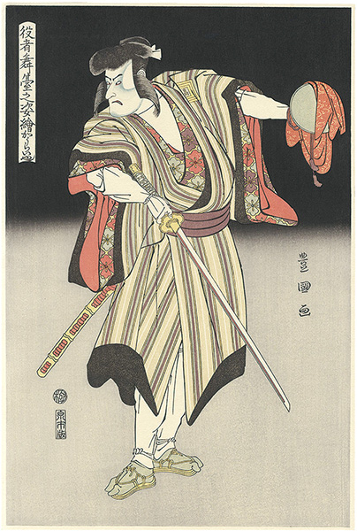 Toyokuni I “Portraits of Actors on Stage / Actor Ichikawa Komazo (Koraiya)【Reproduction】”