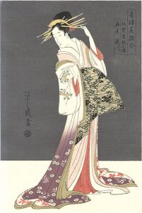 栄之「青楼美撰合 初買座敷之図 扇屋滝川【復刻版】」