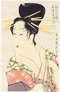 郭中美人競　松葉屋染山【復刻版】