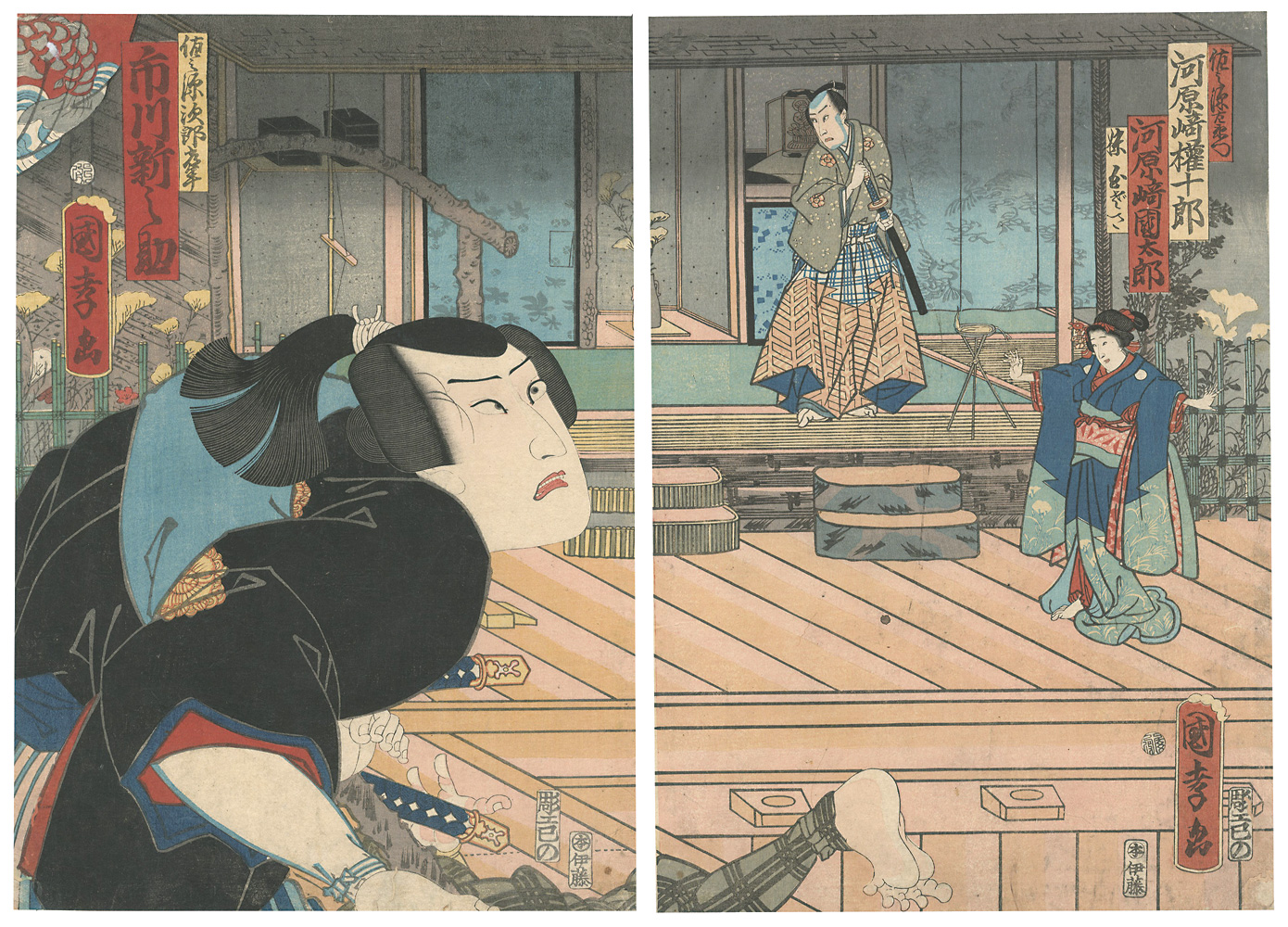 国孝「芝居絵」