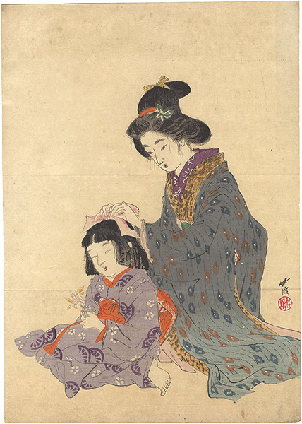 尾竹竹坡「木版口絵」