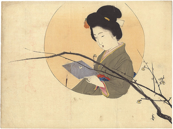 梶田半古「木版口絵」
