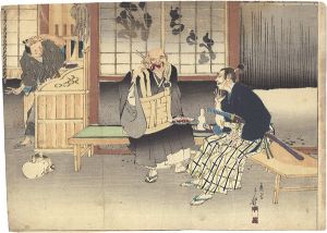 Taguchi Toshinobu / Kuchi-e Print