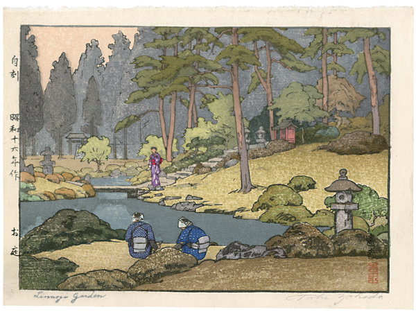 Yoshida Toshi “The Garden”