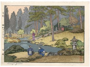 Yoshida Toshi / The Garden