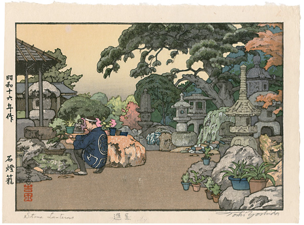 Yoshida Toshi “Stone Lantern”