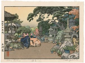 Yoshida Toshi / Stone Lantern