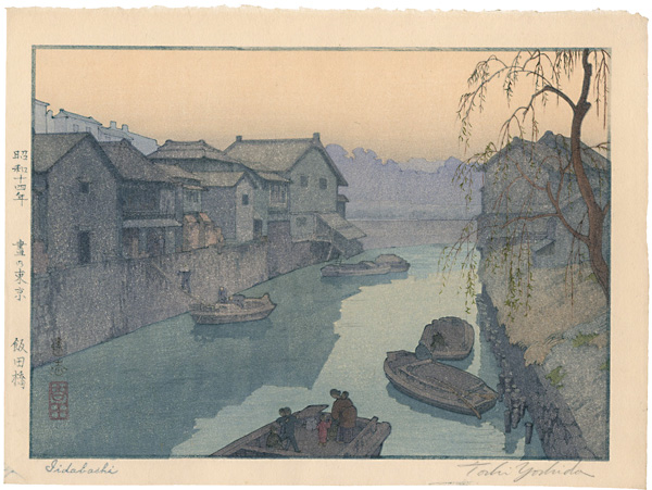Yoshida Toshi “Iidabashi”
