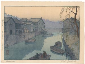 Yoshida Toshi / Iidabashi