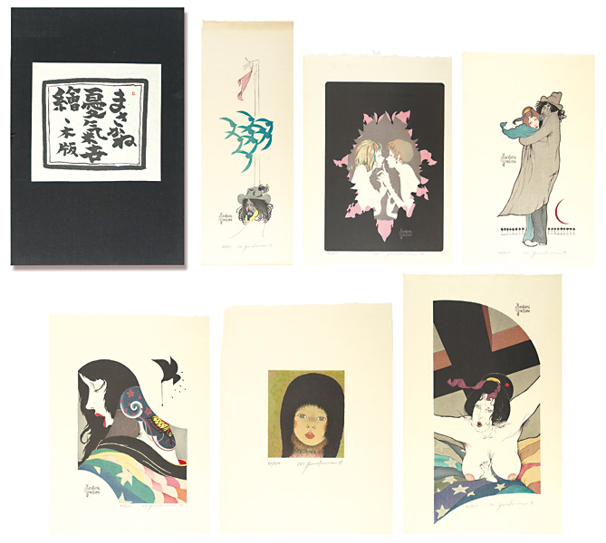 Yonekura Masakane “Book of Woodblock Prints : Masakane Ukiyoe”