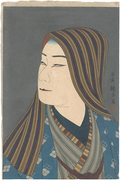 Yoshikawa Kanpo “The 1st Collection of Creative Prints by Kanpo / Nakamura Ganjiro as Kamiya Jihei”