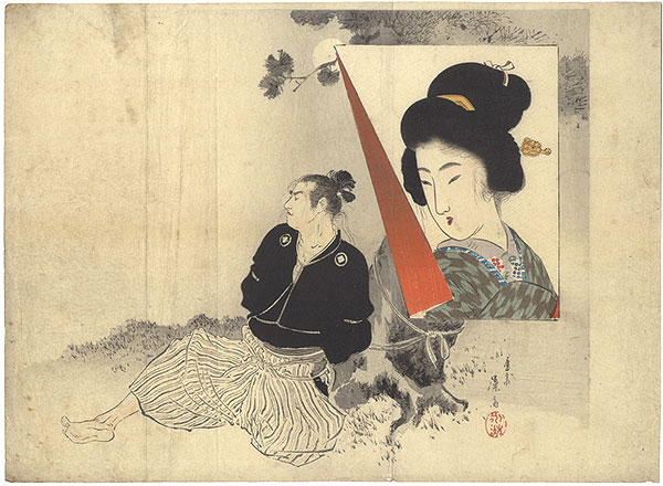 富岡永洗「木版口絵」