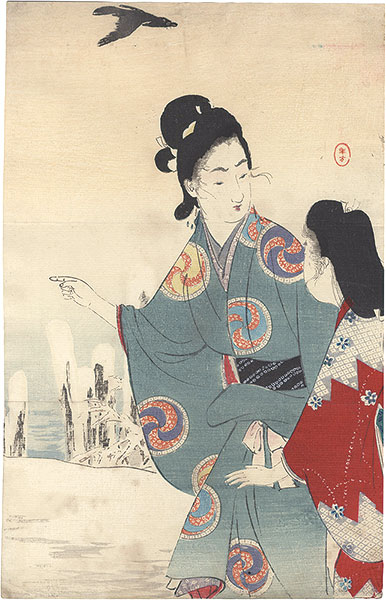 水野年方「木版口絵」