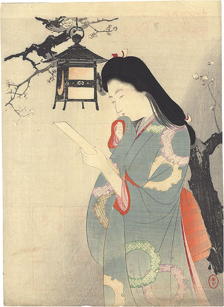 水野年方「木版口絵」