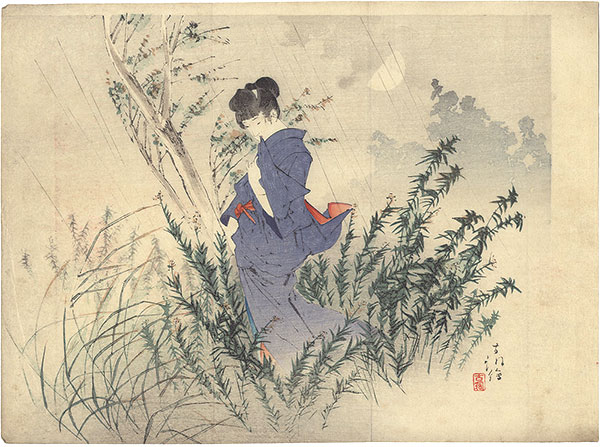 Yamanaka Kodo “Kuchi-e Print”