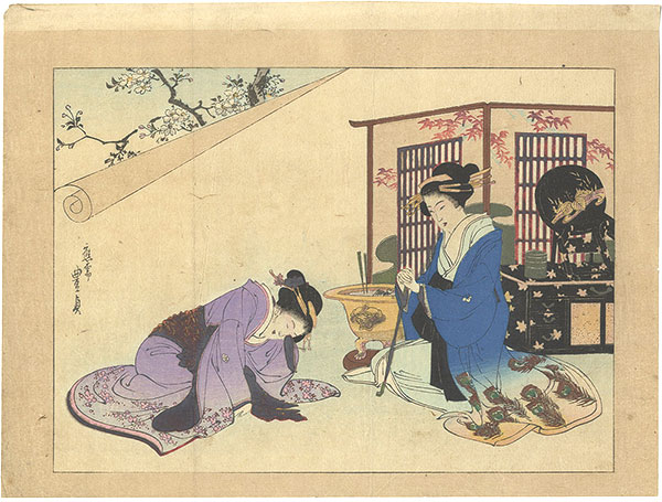 邨上豊貞「木版口絵」